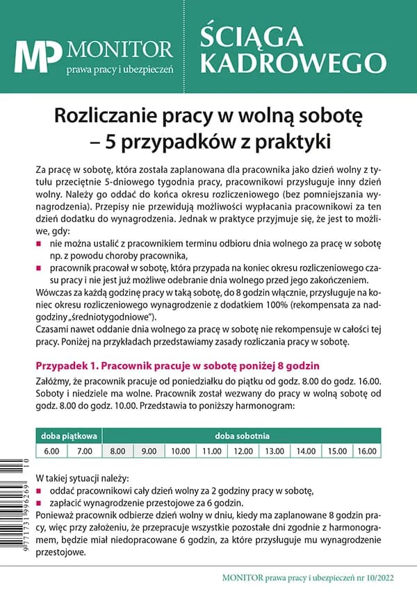 PIP czy sąd pracy: Gdzie zgłosić spór pracowniczy? Porównanie PIP czy sąd pracy: Gdzie zgłosić spór pracowniczy? Porównanie